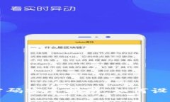 : TPWallet换币密码安全指南