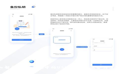 深入解析TPWallet中的USDT：特性、优势与使用指南
