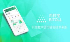 区块链钱包的未来发展趋