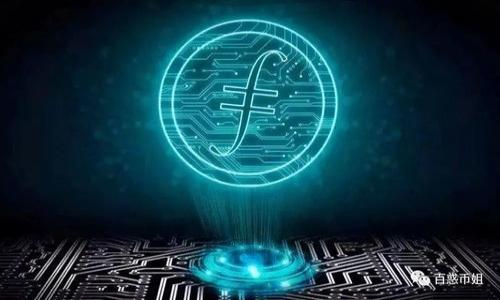    TPWallet恢复后资产看不到怎么办？详细解决方案与技巧  / 

 guanjianci  TPWallet, 加密资产, 钱包恢复, 资产找回  /guanjianci 

概述
当您使用TPWallet的钱包恢复功能恢复后，可能会出现资产无法显示的情况。这种问题可能让人感到困惑和不安，尤其是对初次使用加密货币钱包的用户来说。理解这个过程的背后原理及其解决方案是恢复您的数字资产的关键。本文将深入探讨TPWallet的恢复过程，以及在恢复后遇到资产看不到的情况下应采取的步骤。

TPWallet是什么？
TPWallet是一款流行的数字货币钱包，支持多种区块链资产的存储、发送和接收。它提供了安全的加密技术，使用户能够安全地管理他们的数字资产。由于市场上存在众多不同类型的加密钱包，TPWallet因其易用性和多功能性而受到了广泛欢迎。
一般来说，TPWallet为用户提供了几种恢复钱包的方式，最常见的是通过助记词或私钥进行恢复。这些信息可以帮助用户在更换设备或意外删除钱包的情况下找回他们的资金。

资产看不到的原因
当通过TPWallet恢复后资产看不到时，可能有多个原因导致这一问题。理解这些原因可以帮助用户迅速找到问题的根源，并采取相应的措施。
ul
    listrong助记词或私钥输入错误：/strong用户在恢复钱包时常常需要输入助记词或私钥。如果输入的字符顺序、字母大小写或空格不正确，系统就无法识别，并可能导致钱包无法显示相关资产。/li
    listrong链或Token未同步：/strongTPWallet支持多种区块链。如果您要查看的资产存储在特定链上，但钱包未能同步到相应的区块链，您也无法看到资产。/li
    listrong未选择正确的网络：/strong某些资产可能被存储在不同的网络上（如以太坊上的ERC20代币、币安链上的BEP20代币等）。如果未选择正确的网络，相关资产也不会显示。/li
    listrong应用程序缓存或故障：/strong有时候，应用程序本身可能出现临时故障或缓存问题，导致资产不显示。这种情况通常比较少见，但也需引起注意。/li
/ul

如何解决资产看不到的问题
在确认资产不显示的问题之后，用户可以根据不同情况采取相应的方法进行解决。以下是一些有效的解决方案：

h41. 检查助记词或私钥的准确性/h4
首先，确保您在恢复钱包时输入的助记词或私钥是完全正确的。可以逐字母复核，并确保拼写和顺序无误。建议使用复制和粘贴功能，以避免手动输入时可能出现的错误。

h42. 确保网络连接正常/h4
TPWallet需要稳定的网络连接才能同步并显示资产信息。如果您的设备网络不稳定，建议更换网络环境并重新启动应用，从而尝试加载资产。

h43. 手动选择网络/h4
前往TPWallet应用中的设置界面，确保您已选择正确的网络。例如，如果您要查看BEP20代币，请确保选择的是币安智能链（BSC）网络。通过调整网络设置，您将有可能恢复对资产的访问。

h44. 更新应用程序/h4
应用程序的旧版本可能会存在一些已知的问题，导致显示错误。检查TPWallet是否有可用的更新，及时下载并安装最新版本，通常可以解决许多问题。

遇到以上步骤仍未解决的问题
如果按照上述步骤操作后，问题依然存在，您可能需要进行更深入的排查。以下有几个方面可以考虑：

h41. 官方支持与社区反馈/h4
前往TPWallet的官方网站，查看是否有相关的支持文档或常见问题解答（FAQ）。同时，许多加密社区如Reddit、Telegram及其他社交媒体平台上，往往能找到类似问题的讨论与解决方案。

h42. 联系客服/h4
在确认所有步骤后，如果问题依然无法解决，不妨直接联系TPWallet的客户支持，通过提供详细的信息帮助他们进行问题排查。通常，他们能提供更专业的技术支持和建议。

h43. 利用区块链浏览器确认资产是否存在/h4
您可以利用区块链浏览器（如Etherscan、BscScan等）查找您的资产，输入助记词或地址，以确认这些资产是否仍然存在于链上。如果资产在链上仍然存在，但未能显示在钱包里，您可再试着进行钱包恢复。

总结
TPWallet恢复后资产看不到的现象虽然让人不安，但通过上述解答与方法通常能够寻找到解决方案。务必保持耐心，确保输入的助记词或私钥准确无误，并查看网络及钱包设置。如果仍有疑问或问题未解决，及时求助于专业的客服或者社区，都是不错的选择。对于加密资产的管理，知晓恢复及故障处理的过程，无疑能提高用户的信心和安全感。

相关问题解答

1. 如何确认我的助记词或私钥是否安全？
确保助记词或私钥的安全性是保护数字资产的重中之重。用户应当采取以下措施确保其安全：
ul
    listrong离线存储：/strong避免将助记词或私钥保存在联网设备上。推荐用户将其手动写在纸上，并存放在安全的地方。/li
    listrong使用密码管理器：/strong如果需要电子存储，建议使用信誉良好的密码管理器来确保安全。/li
    listrong启用双重验证：/strong如钱包支持双重验证（2FA），务必启用，增加您的安全保护层。/li
/ul
时刻警惕网络钓鱼和木马软件，定期检查您的设备以保障安全。

2. 恢复后怎样确保我资产的安全性？
恢复钱包后，确保资产安全的重要步骤包括：
ul
    listrong立即备份：/strong在成功恢复后，立即备份钱包信息，确保能快速恢复。/li
    listrong开启安全设置：/strong启用TPWallet的安全功能，如密码、指纹等，增加安全防护。/li
    listrong保持软件更新：/strong定期检查应用更新，及时安装以防漏洞被利用。/li
/ul

3. 有哪些方法能够提高TPWallet的使用效率？
提升TPWallet使用效率的建议包括：
ul
    listrong快速导航：/strong熟悉应用程序的各项功能，能帮助用户更快找到想要的操作。/li
    listrong定期清理缓存：/strong在设置中定期清理缓存，保持应用的流畅性。/li
    listrong参加社区活动：/strong通过参与TPWallet的相关活动和社群了解更多使用技巧。/li
/ul

4. 如果找不到资产，该怎么办？
若通过所有方式仍无法找回资产，用户可采取以下措施：
ul
    listrong风控措施：/strong如果是由于操作失误造成资产丢失，及时向支援部门反馈，以获取意见。/li
    listrong了解保险机制：/strong一些钱包允许用户购买保险，以保护一定额度的资产。/li
    listrong法律途径：/strong过细确认资产丢失情况后，必要时可寻求法律帮助，以维护自身权益。/li
/ul

通过对TPWallet的全面理解及操作步骤明确，用户在遇到资产问题时将能更具信心面对此类困扰，最终实现数字资产的安全与管理。