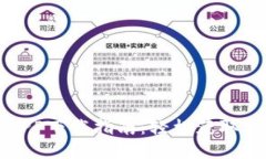 数字货币钱包APP下载指南