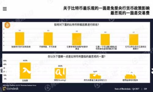 如何将FIL转入TPWallet: 完整指南与操作步骤