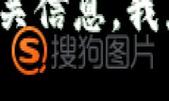 加密货币钱包在英语中称