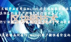   TP Wallet自动转账功能详解