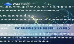  通过TPWallet授权访问币安