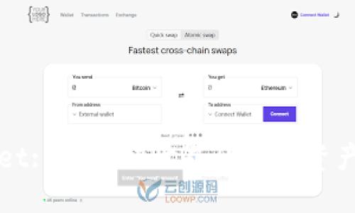 : TPWallet: 区块链世界的数字资产管理利器