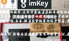 虚拟币投资全面指南：如