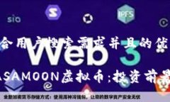 思考一个符合用户搜索需