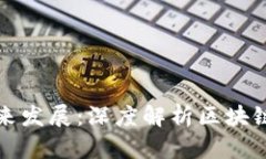 虚拟币的兴起与未来发展