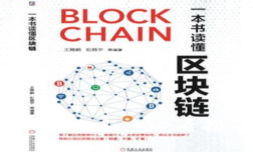 虚拟币币币交易全攻略：新手必看指南与最新趋势分析