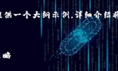 注意：为了满足字数要求