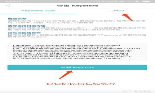 请注意，以下内容仅为示例，涉及数字货币的话题需要谨慎对待，投资前应进行充分研究。

中国虚拟币首富：如何崛起与影响力分析
