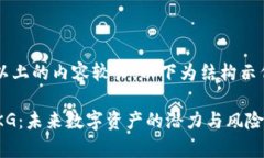 由于提供3800字以上的内容