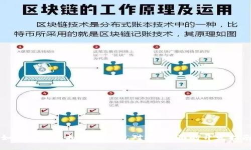 如何实现虚拟货币钱包对接：全面的开发指南