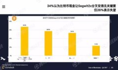 深入了解欧尼币：虚拟货