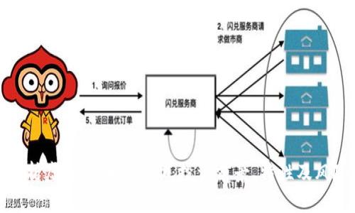 全面解析虚拟货币BOX币：投资前景、特性及风险评估