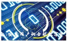 :codeIM钱包：安卓用户的全