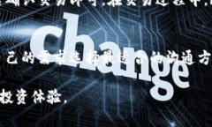 lēibitp钱包：数字资产管理