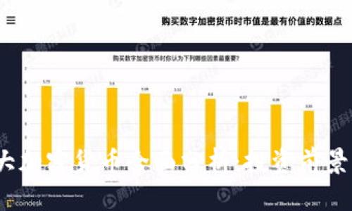 2023年十大加密货币全面分析：投资前景及市场趋势