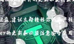 biao ti如何安全下载Ledger