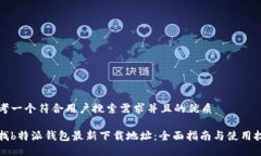 思考一个符合用户搜索需