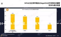 提示：由于内容生成的限