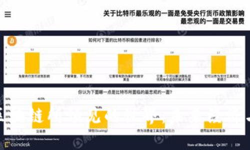 加密货币与区块链所预见的世界：未来经济与社会的革命