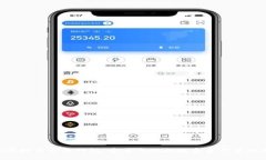 HFR虚拟币交易钱包：安全