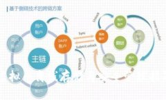 虚拟币离线存储与安全管