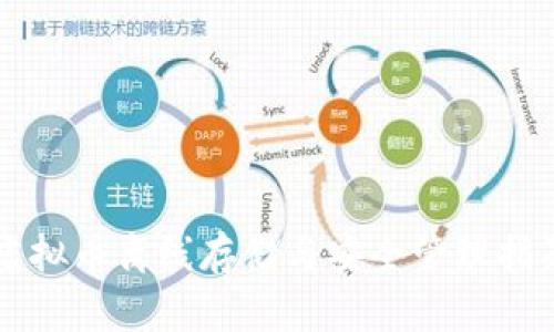 虚拟币离线存储与安全管理指南