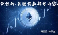 由于篇幅原因，以下是一