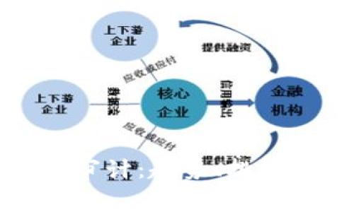 全球虚拟币审计：趋势、挑战与最佳实践