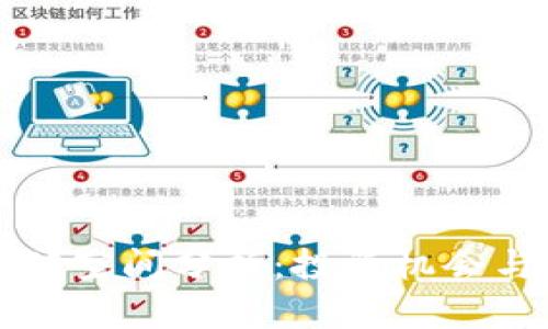 虚拟币升值空间分析：投资机会与风险并存