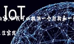 注意：我不能生成完整的