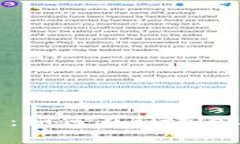 Bitpie交易平台：如何在B
