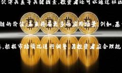   2023年Web3的热门加密货币