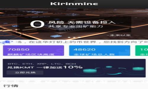 TPWallet安卓版与苹果版的区别详解：功能、性能与用户体验
