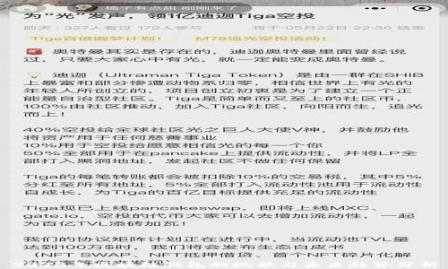 
2023年区块链钱包的现状与未来趋势分析