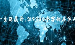 注意：接下来生成的内容