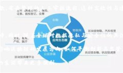    区块链概念的起源与发