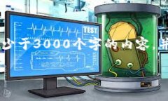 思考一个的，放进标签里