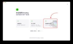 区块链钱包编码揭秘：安