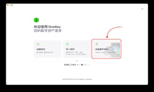 

区块链钱包编码揭秘：安全性、类型及其重要性