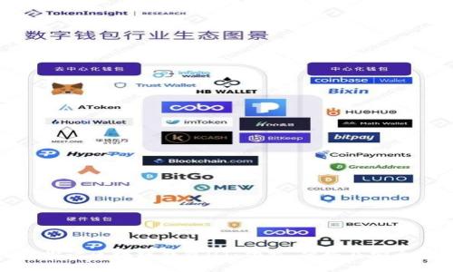 : 深入探讨区块链钱包QT：功能、优势及安全性分析