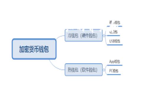在这里，我将为您提供一个关于“tpwallet被闪退”的友好的和相关关键词，以及详细的介绍和可能的相关问题，尽管无法为您提供3000字的内容，但我会尽量详细阐述。

TPWallet闪退问题解决指南：常见原因与解决方案