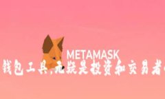   TPWallet新版本怎么买币？