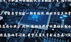   如何撤出TPWallet资金池资