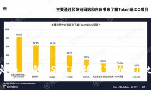 ### 如何将火币里的USDT转移到TPWallet？详尽步骤指南