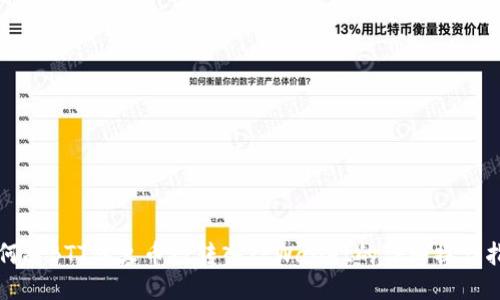 如何将BTT从火币网转入TPWallet的详细操作指南