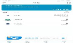USDT钱包中文苹果版官方下
